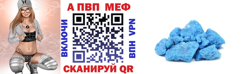 наркошоп дарк нет состав APVP СК Кирово-Чепецк