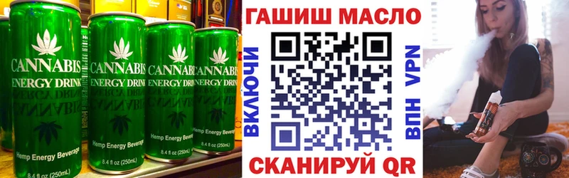Cannafood марихуана  дарк нет наркотические препараты  Кирово-Чепецк 