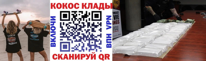 mega ССЫЛКА  Кирово-Чепецк  Cocaine 99% 