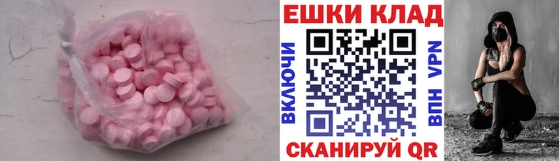 Ecstasy 99%  ссылка на мегу ссылка  Кирово-Чепецк 