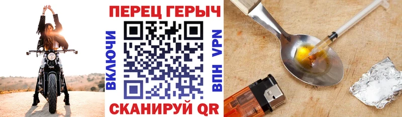Героин VHQ  Кирово-Чепецк 