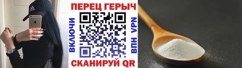 ГЕРОИН VHQ Кирово-Чепецк