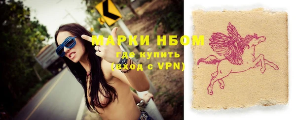 меф VHQ Покровск