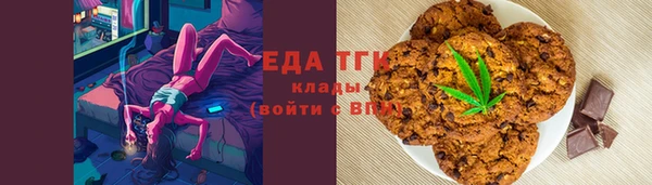 крисы Армянск