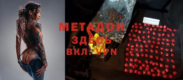 прущий лед Аркадак