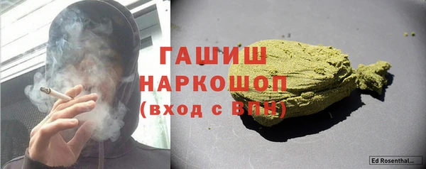 apvp Арсеньев