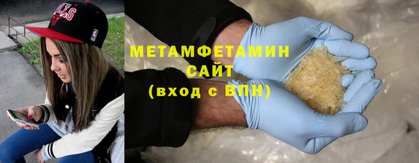 крисы Армянск