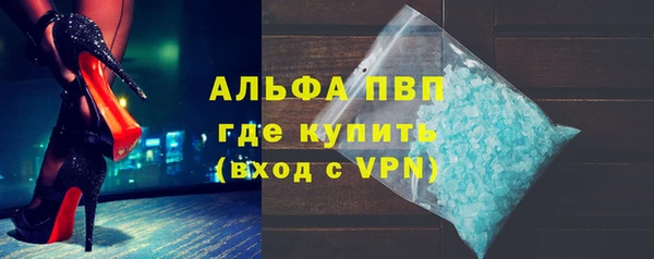 прущий лед Аркадак