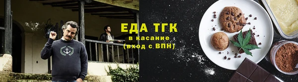 крисы Армянск