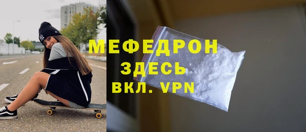 тгк Пролетарск