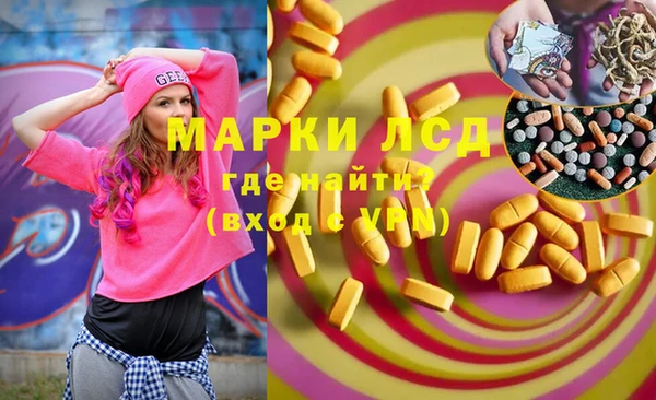 крисы Армянск
