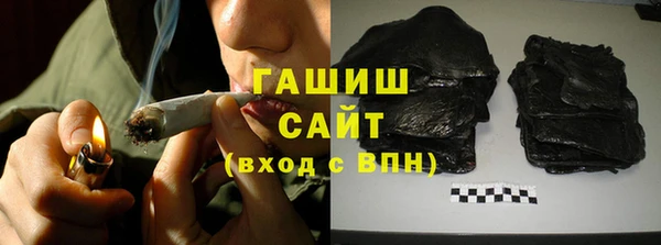 крисы Армянск