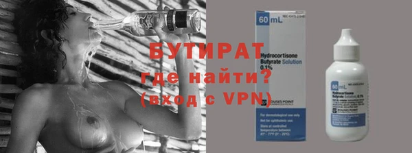 прущий лед Аркадак
