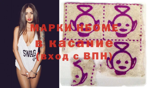 прущий лед Аркадак