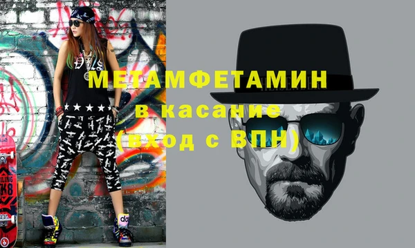apvp Арсеньев
