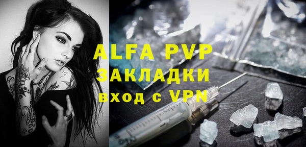 крисы Армянск