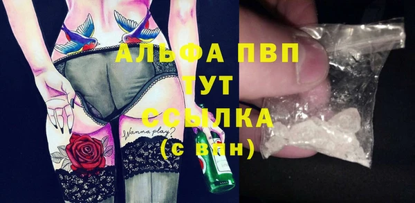 apvp Арсеньев