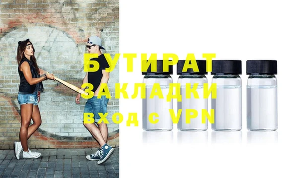 apvp Арсеньев