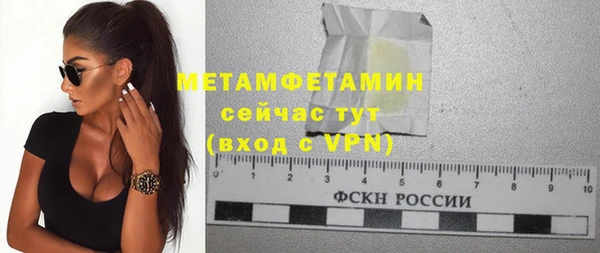 крисы Армянск