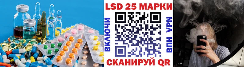 купить наркотики цена  Кирово-Чепецк  ЛСД экстази кислота 