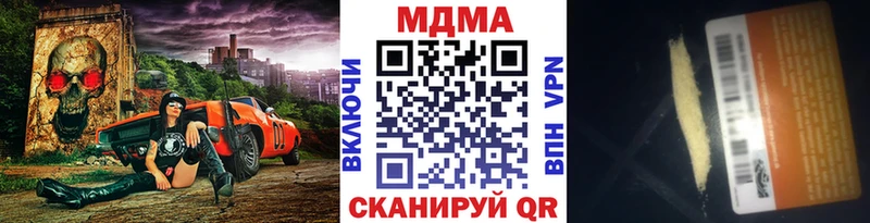 MDMA crystal Кирово-Чепецк