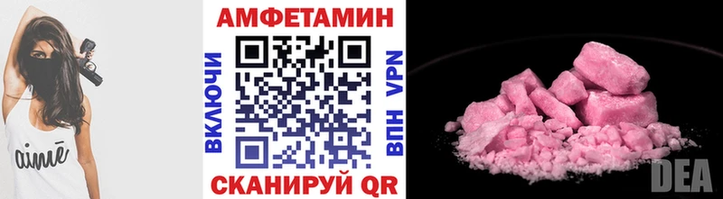 Метамфетамин винт  где купить наркотик  Кирово-Чепецк 