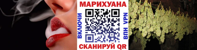 купить наркотик Кирово-Чепецк Шишки марихуана White Widow